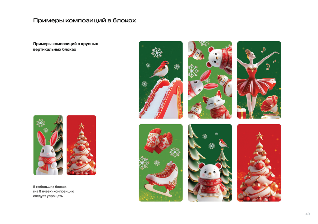 Макет баннера на ограждения 2000x1155 мм ТИП-2