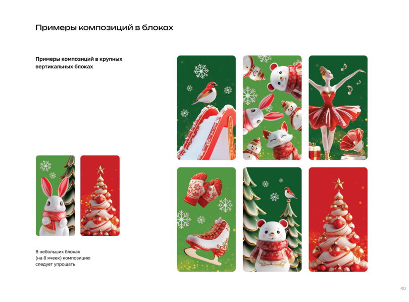 Макет баннера на ограждения 2000x1155 мм ТИП-2