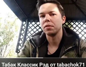 Скрин видео с площадки Youtube от автора "Максим Фрунзе"