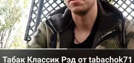 Скрин видео с площадки Youtube от автора "Максим Фрунзе"