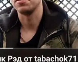 Скрин видео с площадки Youtube от автора "Максим Фрунзе"