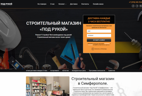 Сбор mac адресов
