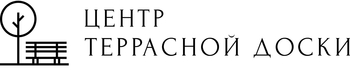 Террасная доска ДПК купить Калининград 