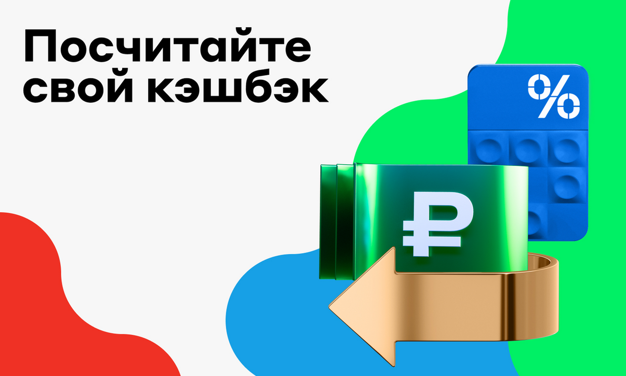 Выгоды кредита наличными в Альфа-Банке 