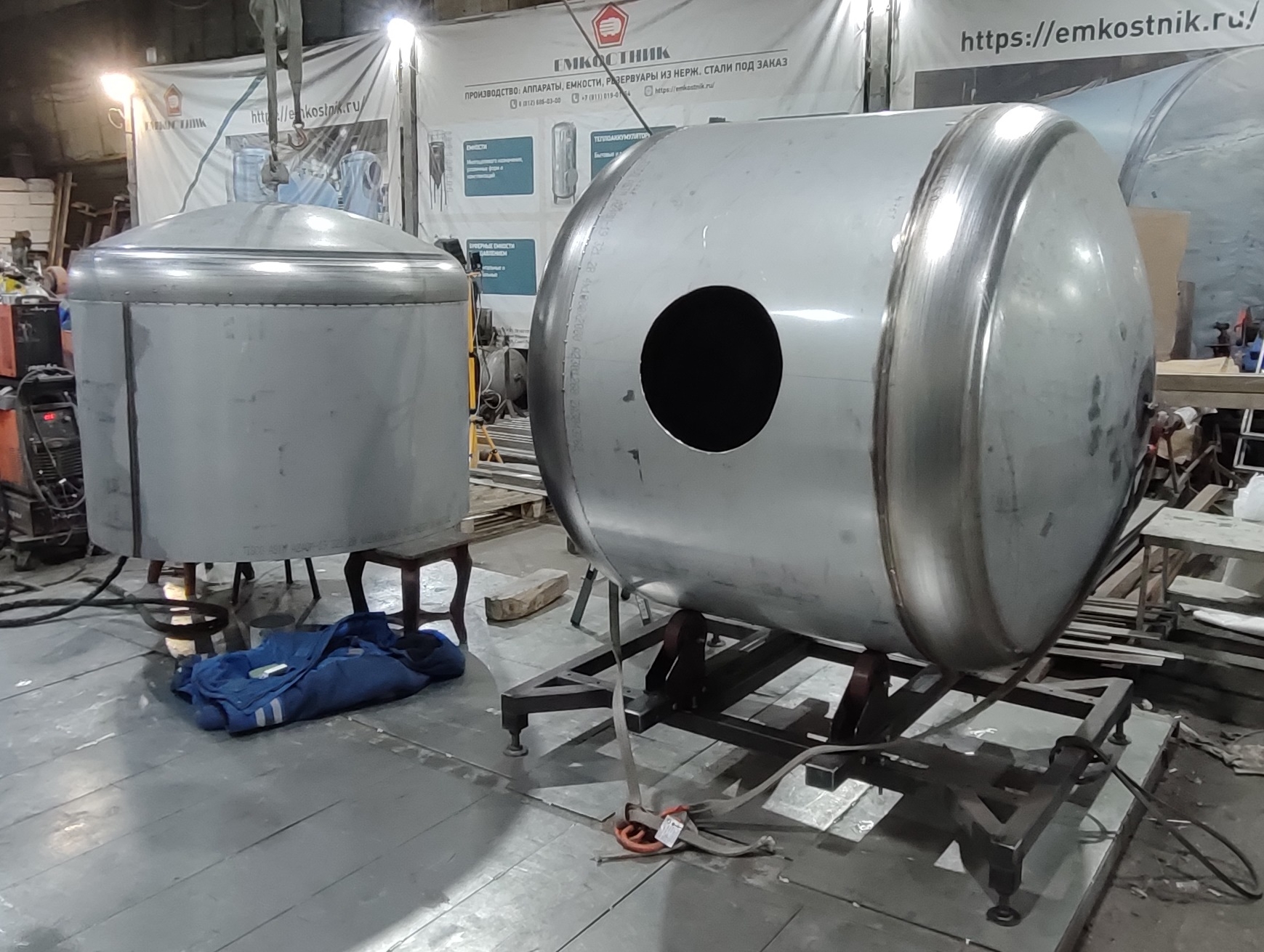 Аккумулирующая емкость V-2,4 м3