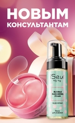 подарок новичку фаберлик