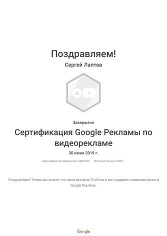 Мобильная реклама Белгород