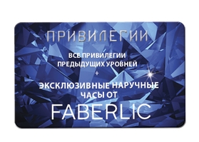 Вип привилегии