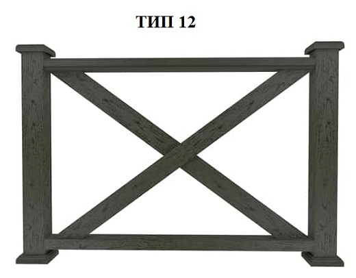 Тип 12 Сборка ограждения