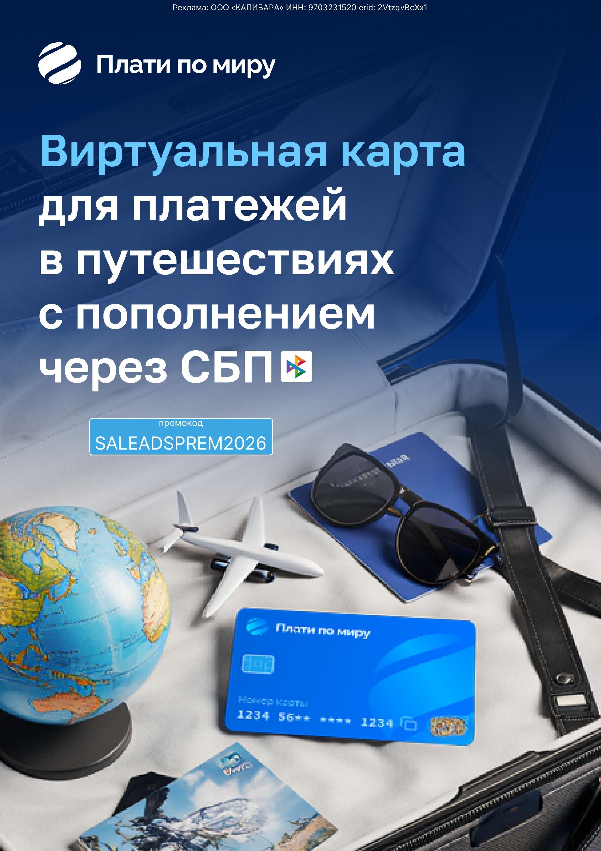 Эксперт