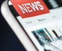 Новостное издание: Анонс Инфо