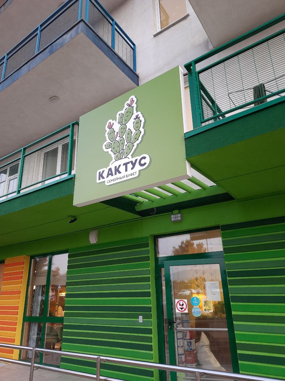 Световой квадратный короб