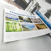 📱 068791643 Laminare pe scară largă în Moldova: postere, afișe, formate mari, schițe și produse de tipar în Moldova. Comandați, preț în Tiraspol, Chișinău, Bender, Bălți, Noe Anenii, Comrat, Orhei, Ungheni și alte localități din Moldova.