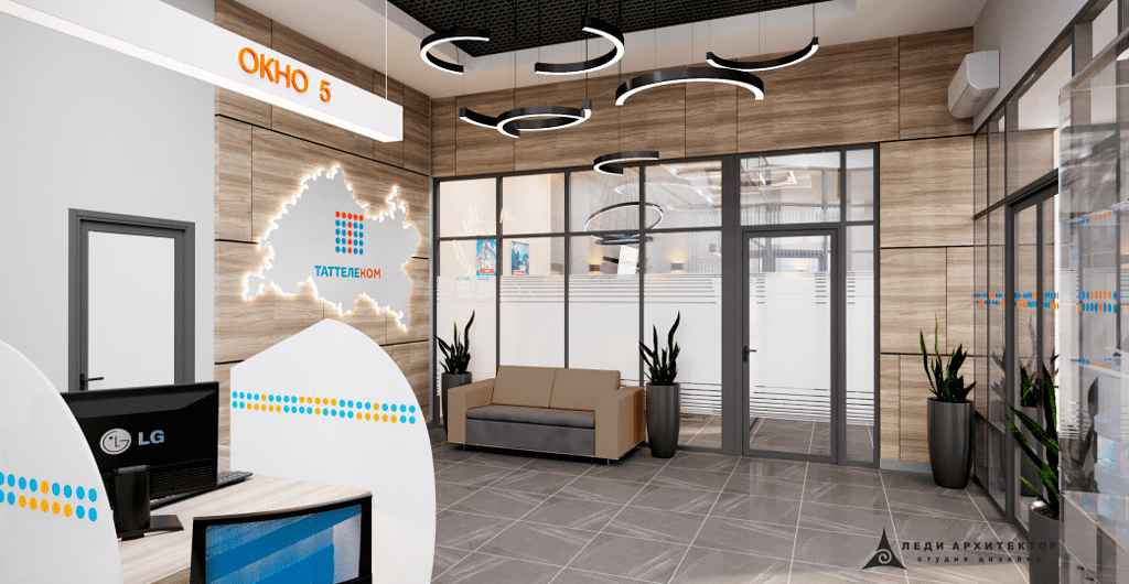 Дизайн клиентского офиса Таттелеком