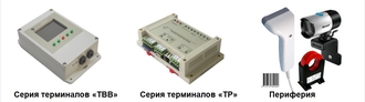 аппаратные разработки компании