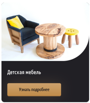 Двухъярусные кровати