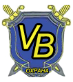 пультовая охрана цена