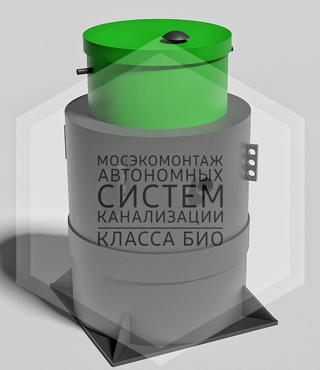 Официально представлен в Мосэкомонтаж