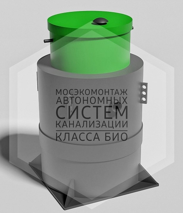 Официально представлен в Мосэкомонтаж