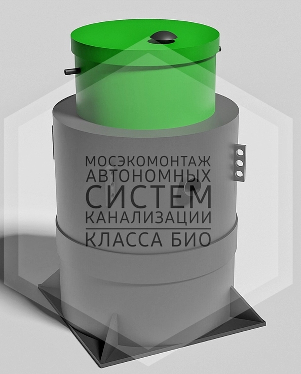 Официально представлен в Мосэкомонтаж