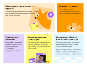 текст для продажи курса