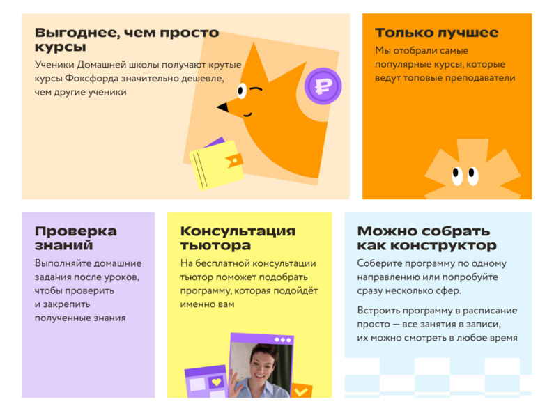 текст для продажи курса