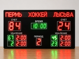 Светодиодное табло для хоккея 135х85_15х4_10х25S128х16