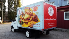 Фирма "Пирогиня". Брендирование транспорта