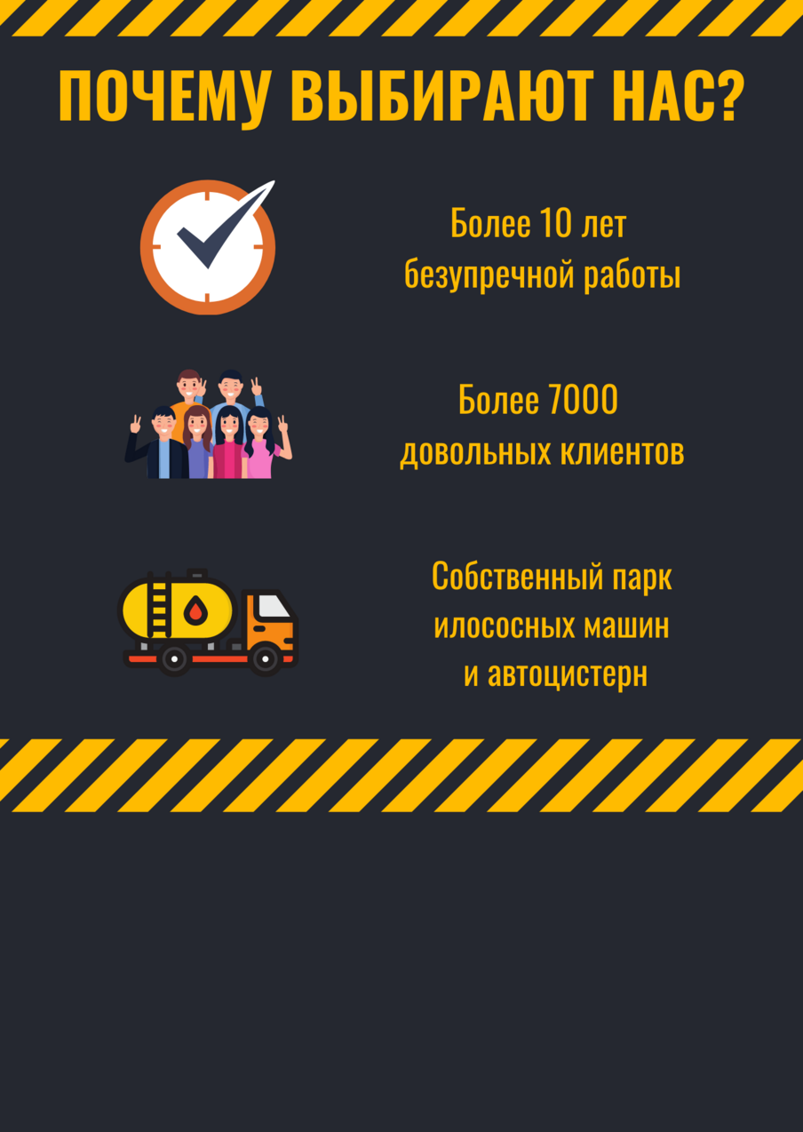 почему выбирают илсервис