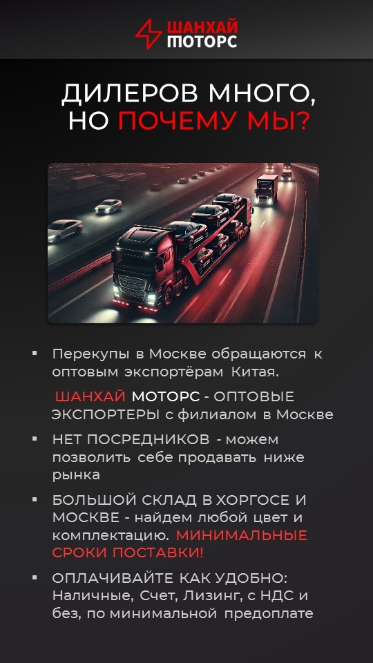 Презентация авто мобильная