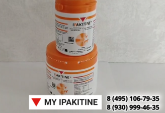 купить Ипакитин