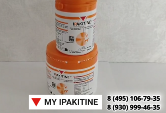 купить Ипакитин