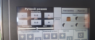 Щетка средняя для КДМ