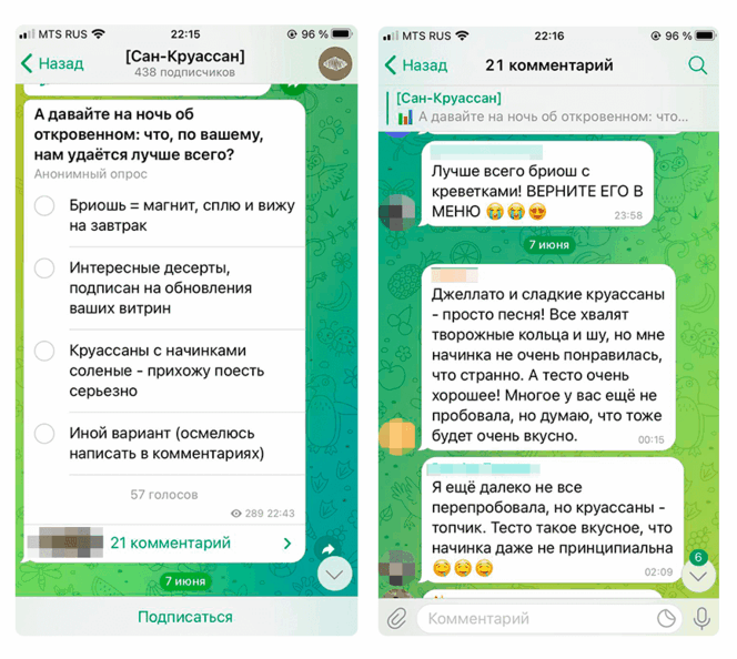 как создать утп