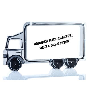 копилки для девочек