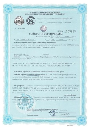 строительство домов в алматы