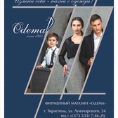 📱 68791643 Dezvoltare și design de tipografie. Design de materiale publicitare și publicitate exterioară. Servicii de design. Agenția ARTstil