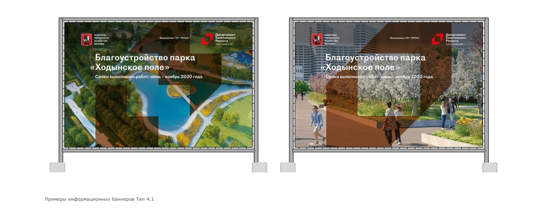программа капитального ремонта многоквартирных домов москва