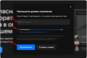 Публикация изменений на сайте в mottor