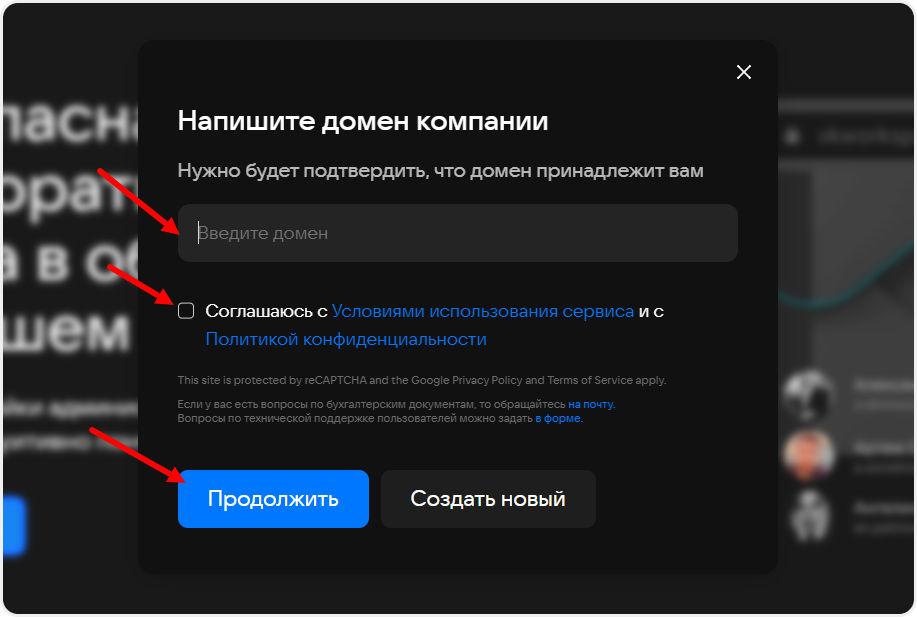 Публикация изменений на сайте в mottor