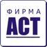 Фирма АСТ Томск