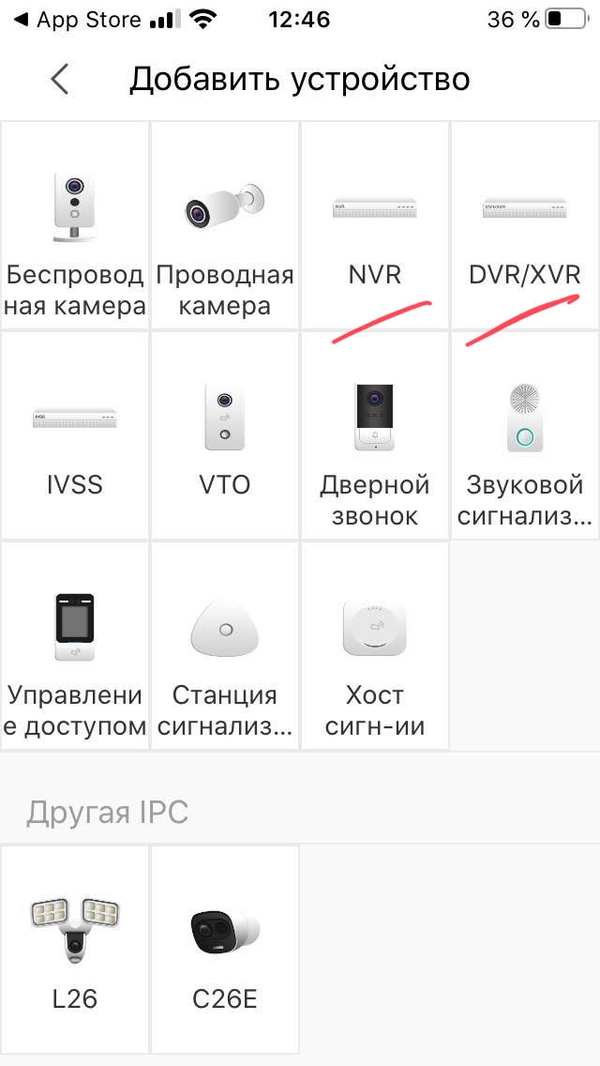 Инструкция по настройке DMSS