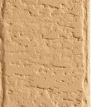 Старооскольский кирпич Антик