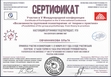 психолог Ольга Овчинникова
