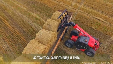 Цифровой Агро-Тур, ИП ГК(Ф)Х Зубарева Н.В., КФХ Зубарева, Красноярский край, Шушенский
