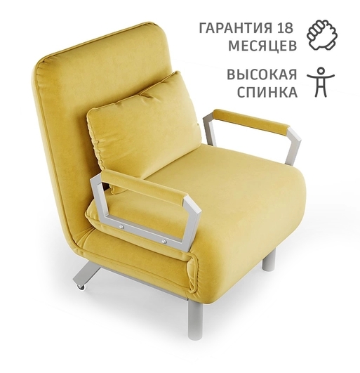 кресло-трансформер