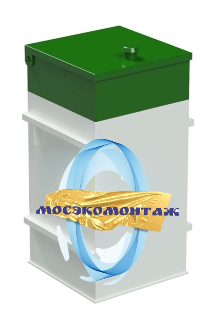 Септик Экогранд 3 самотёчный, принудительный купить в Мосэкомонтаж