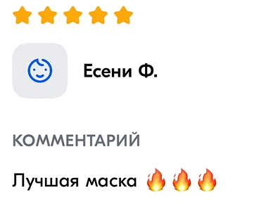 Питательная маска для восстановления и роста волос PRIMARY