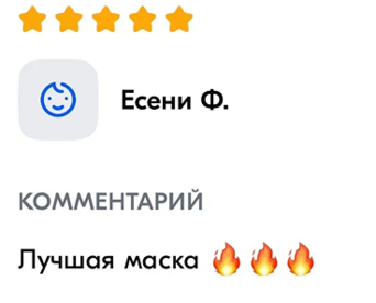Питательная маска для восстановления и роста волос PRIMARY