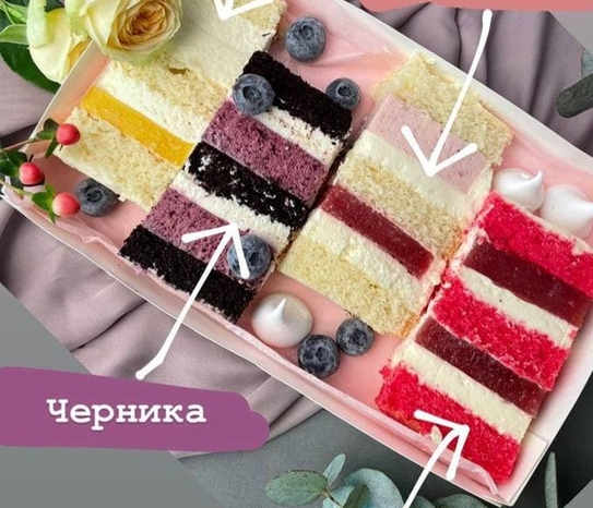 Черника 
